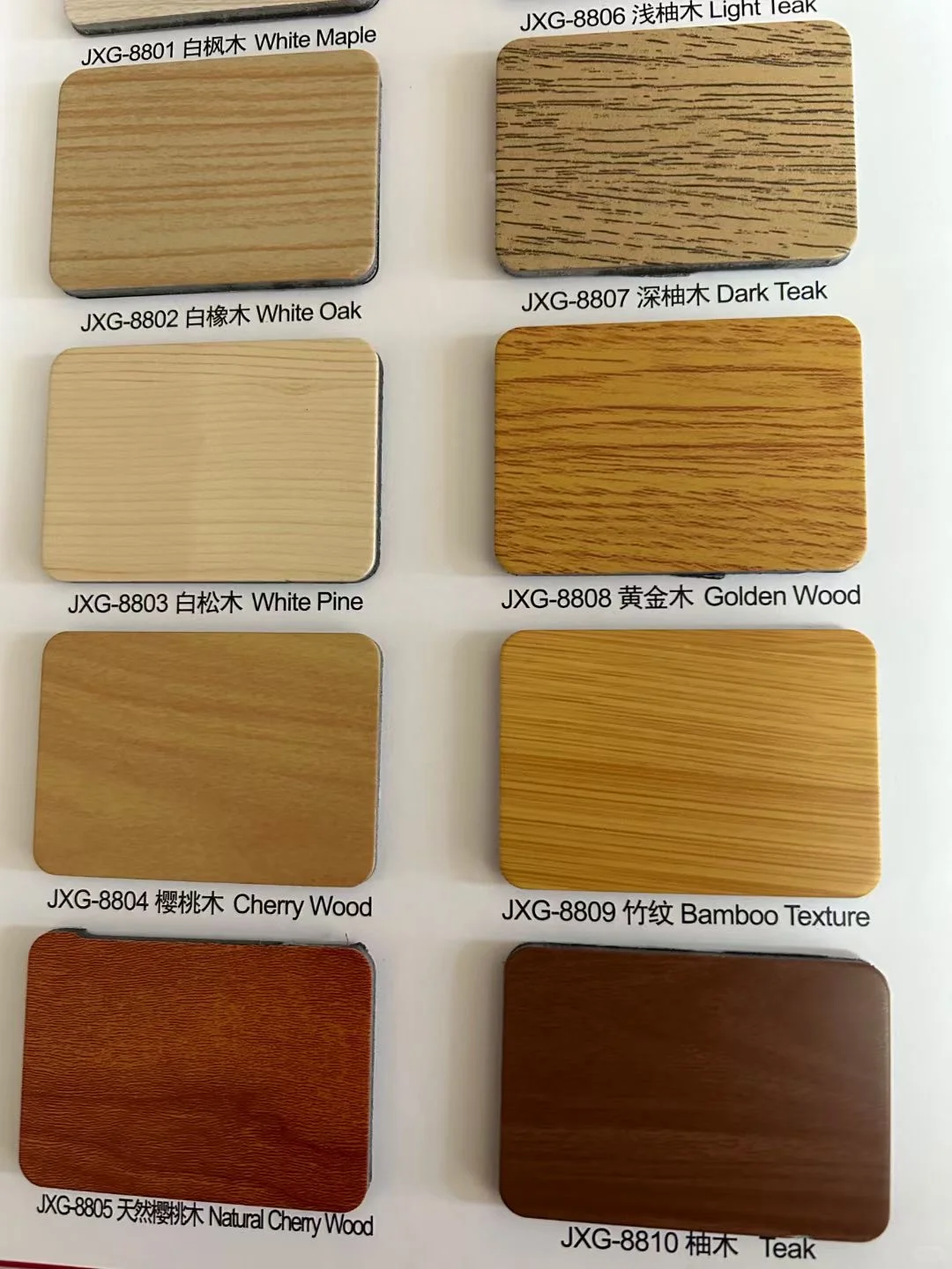 非常稀有的木纹铝塑板颜色 大竹纹