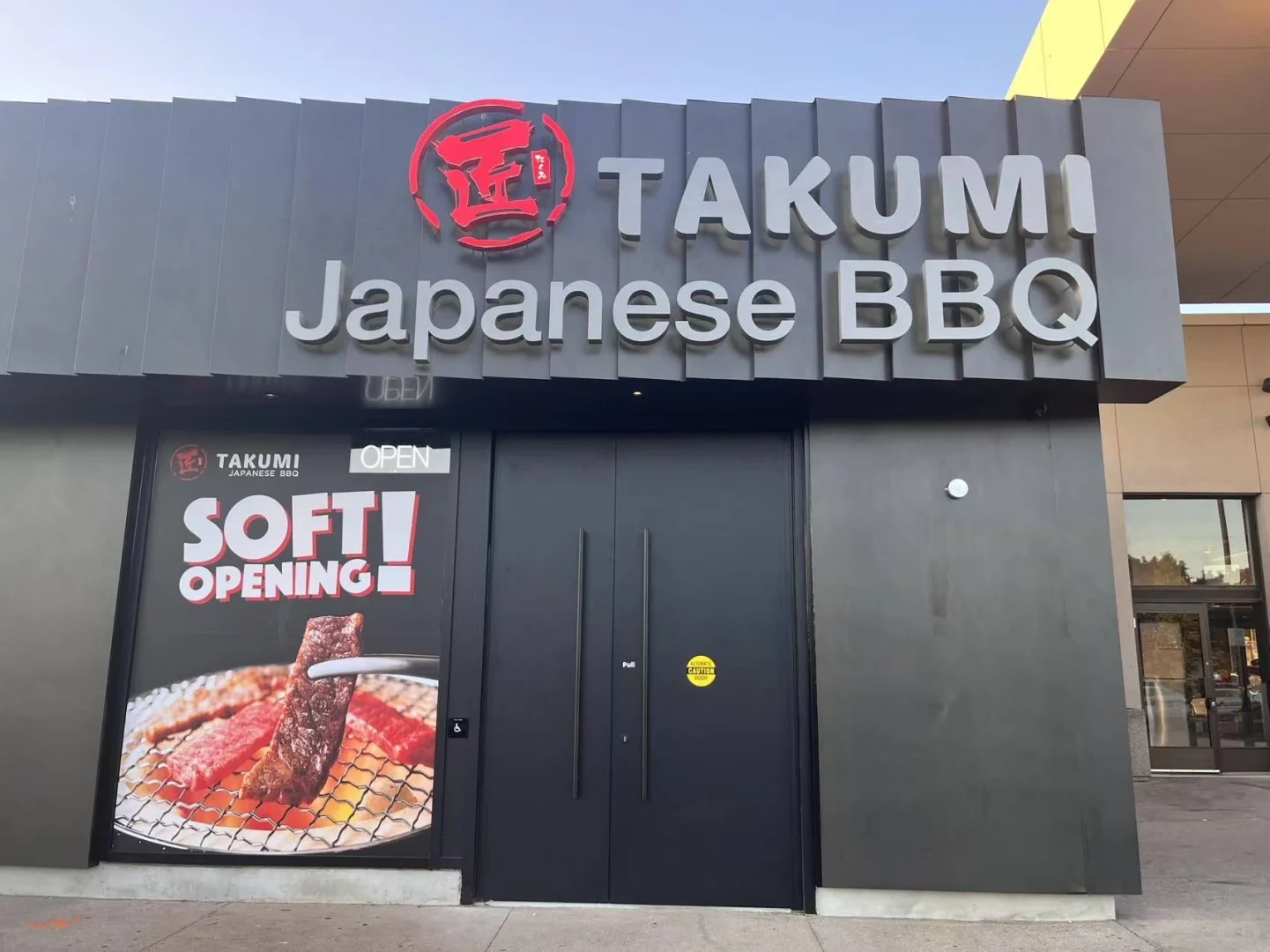 多伦多门窗-Viewmax商业案例分享