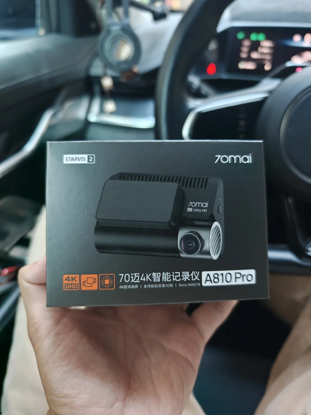 70迈A810 Pro墙裂推荐的一个行车记录仪