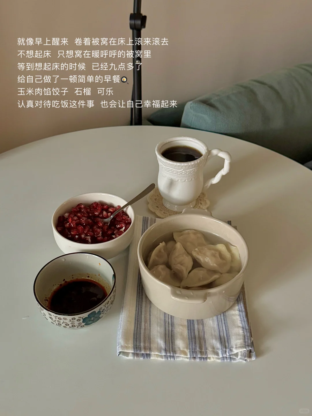 我要健康快乐幸福的活着