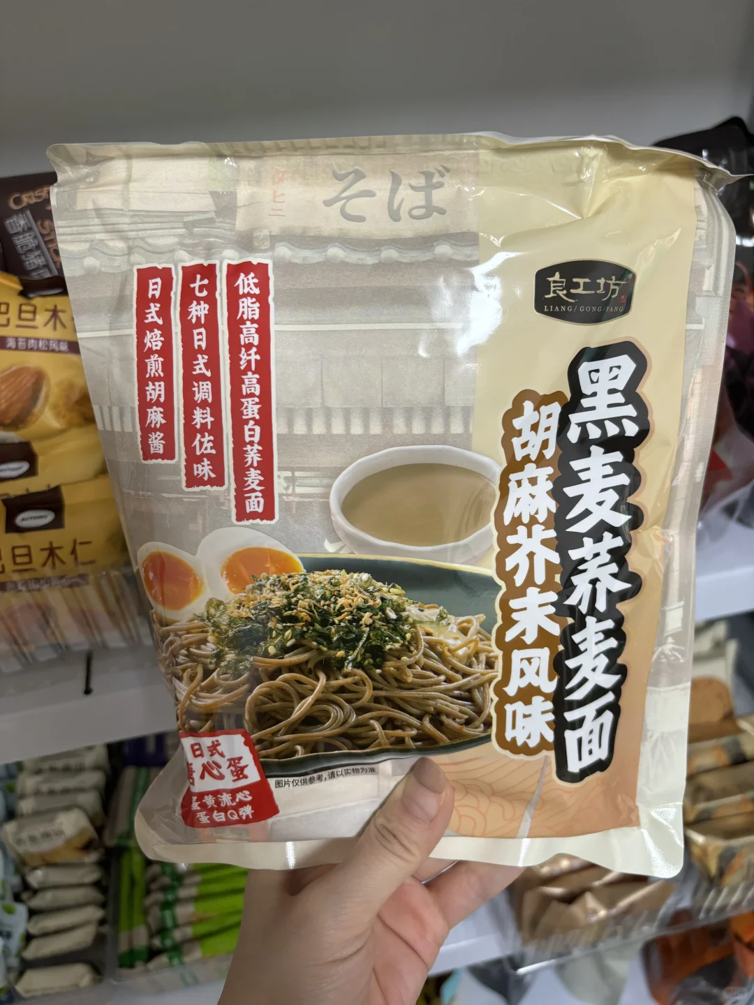 山姆夜猫子必囤清单?速食界的天花板‼️