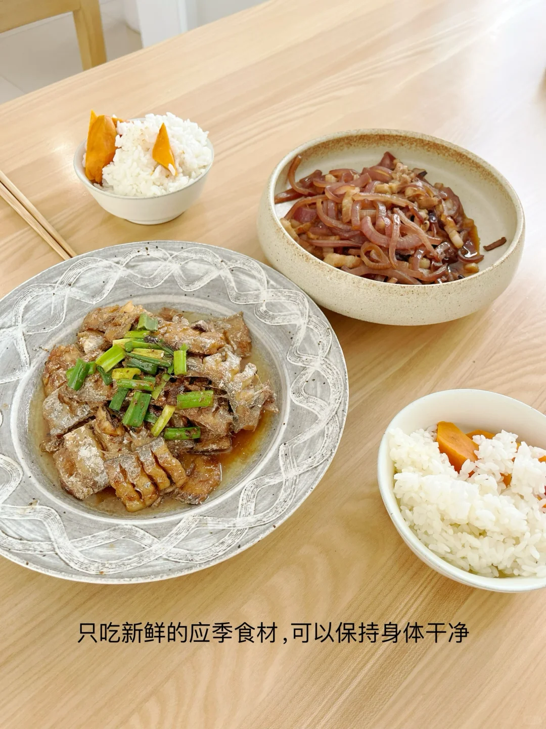 哪里都干净的生活|真的很养人