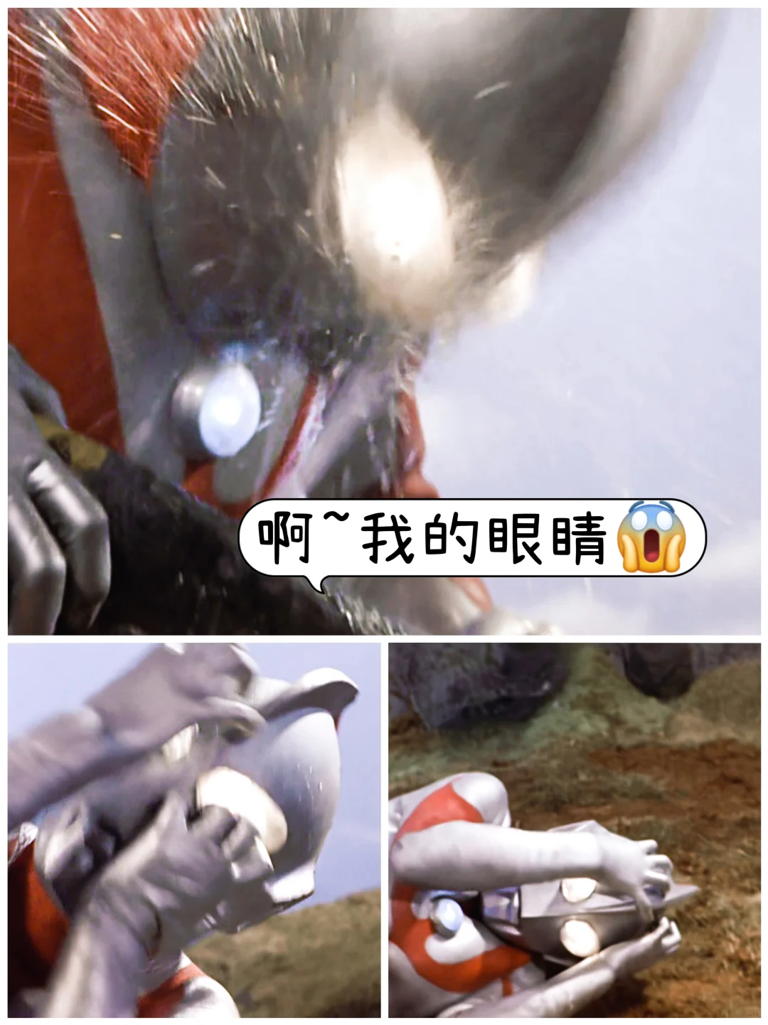 怪兽图鉴｜它就这么轻松的破解了八分光轮