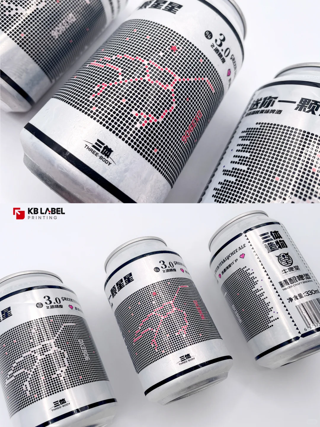 感温变色热缩膜│精酿啤酒包装[啤酒]