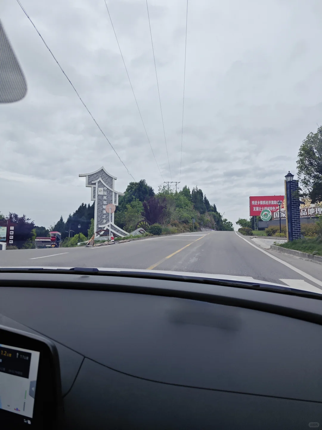 为什么有人宁愿花时间走国道,也不愿上高速