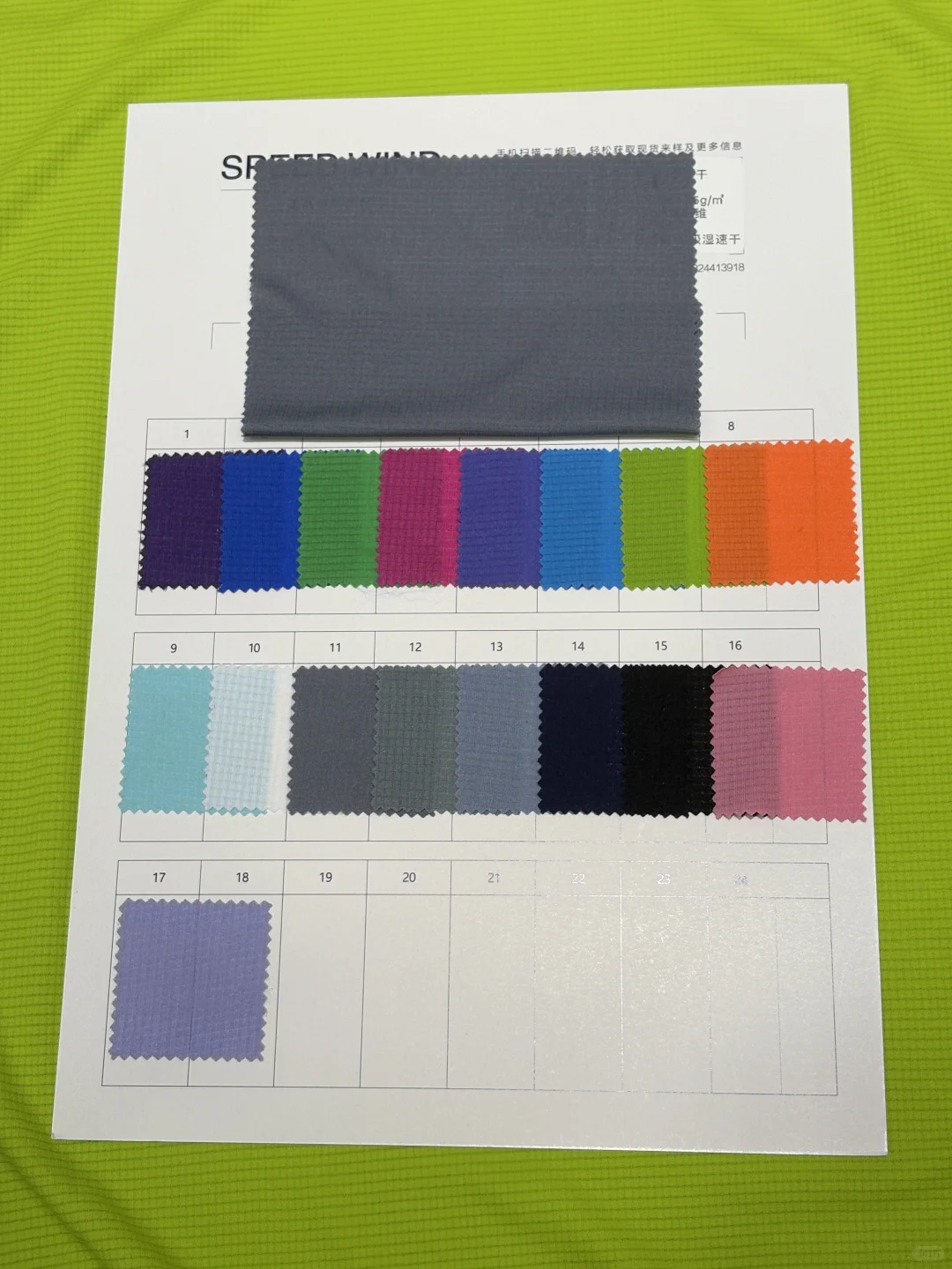 超超超轻量,克重仅75g/m²!跑步穿它没重量