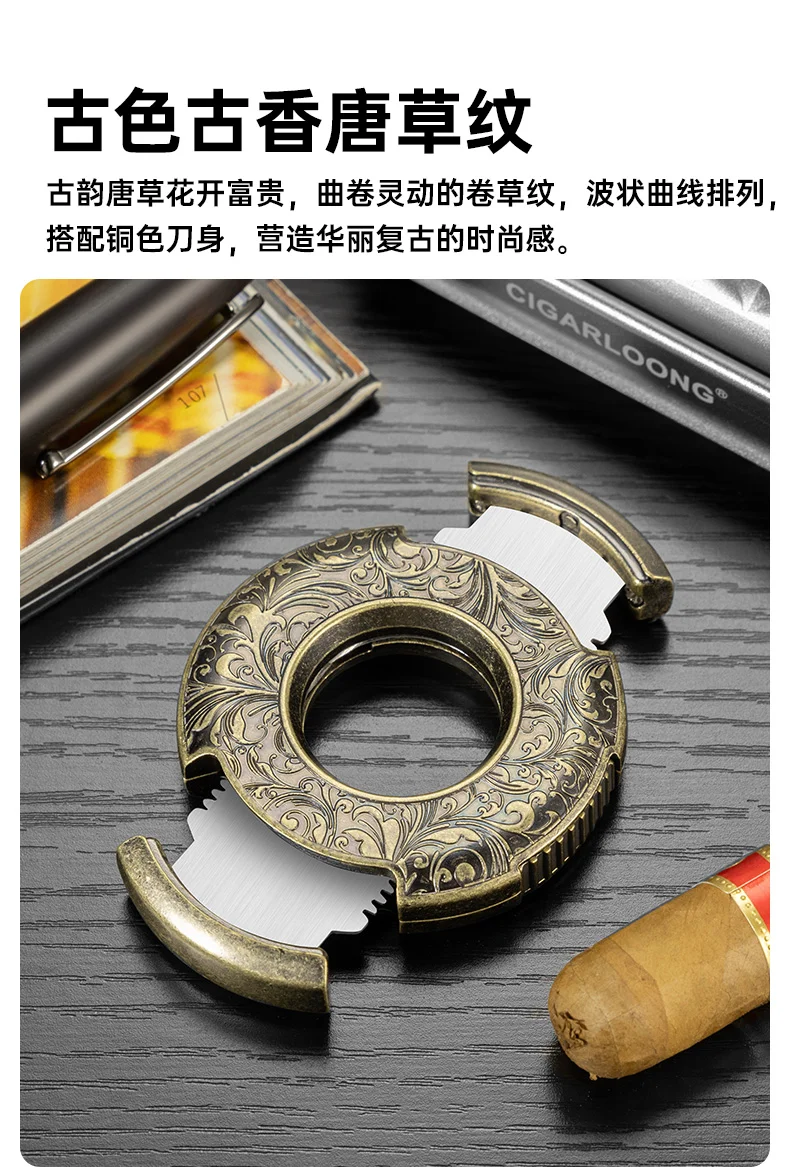 茄客挚爱 | 高品质雪茄剪大赏