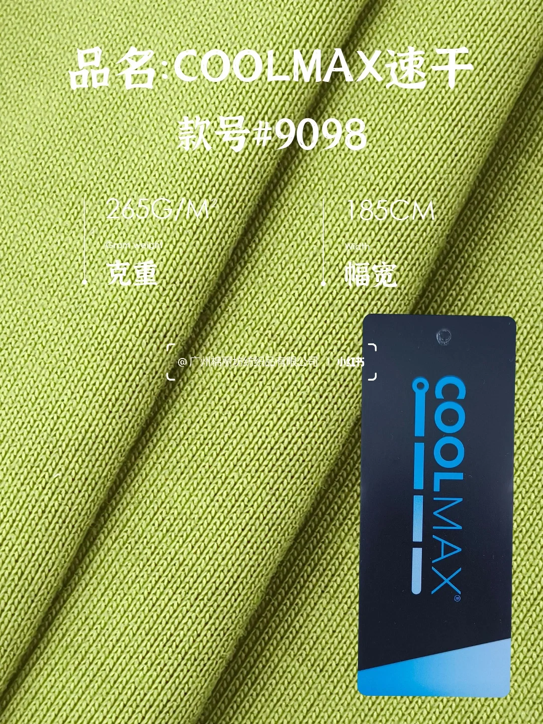 凉感 速干 防晒 冰氨夏季功能性爆款多多