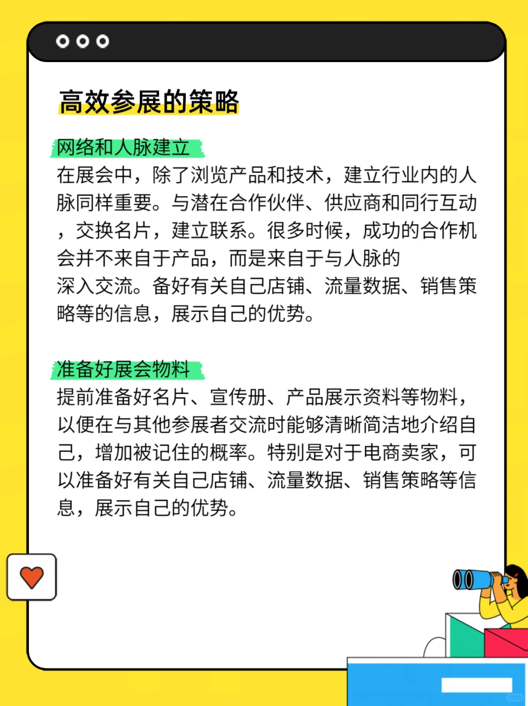2025宠物电商展会攻略