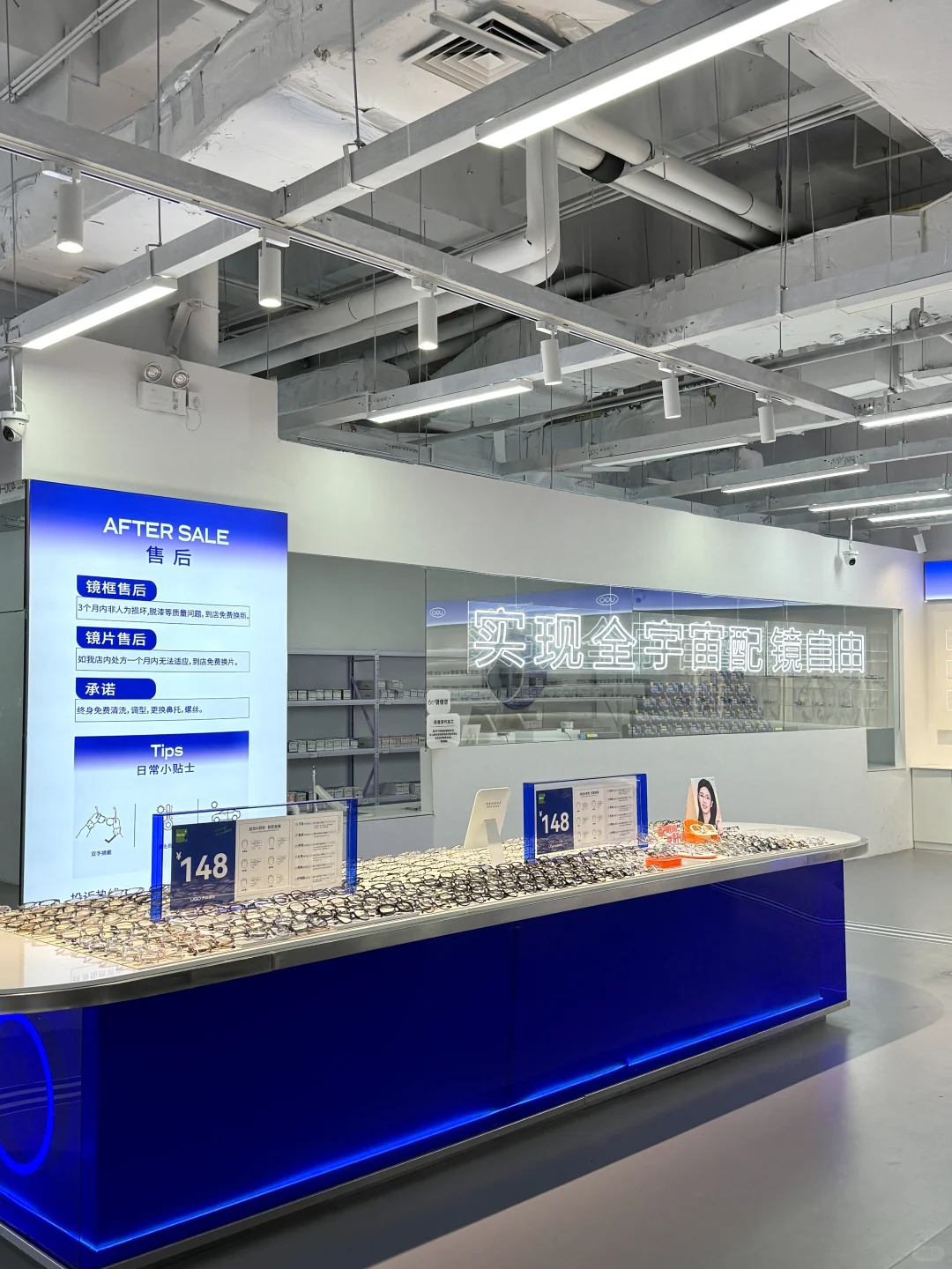 9.9r实现眼镜自由+明星周边免费拿?