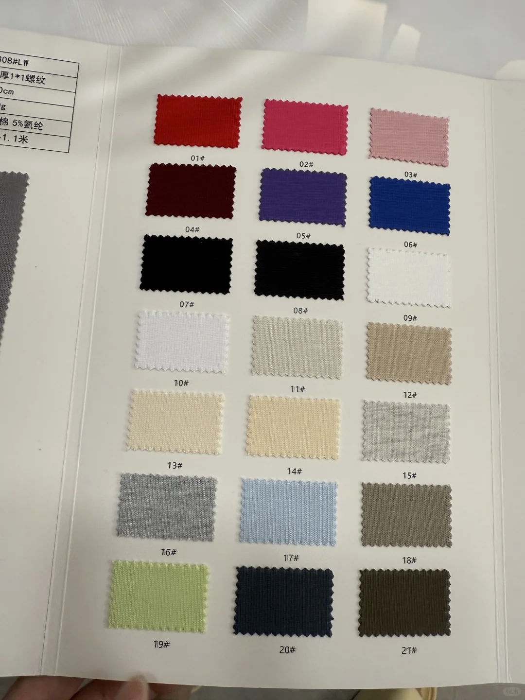 推荐面料/380g重磅潮牌T恤面料