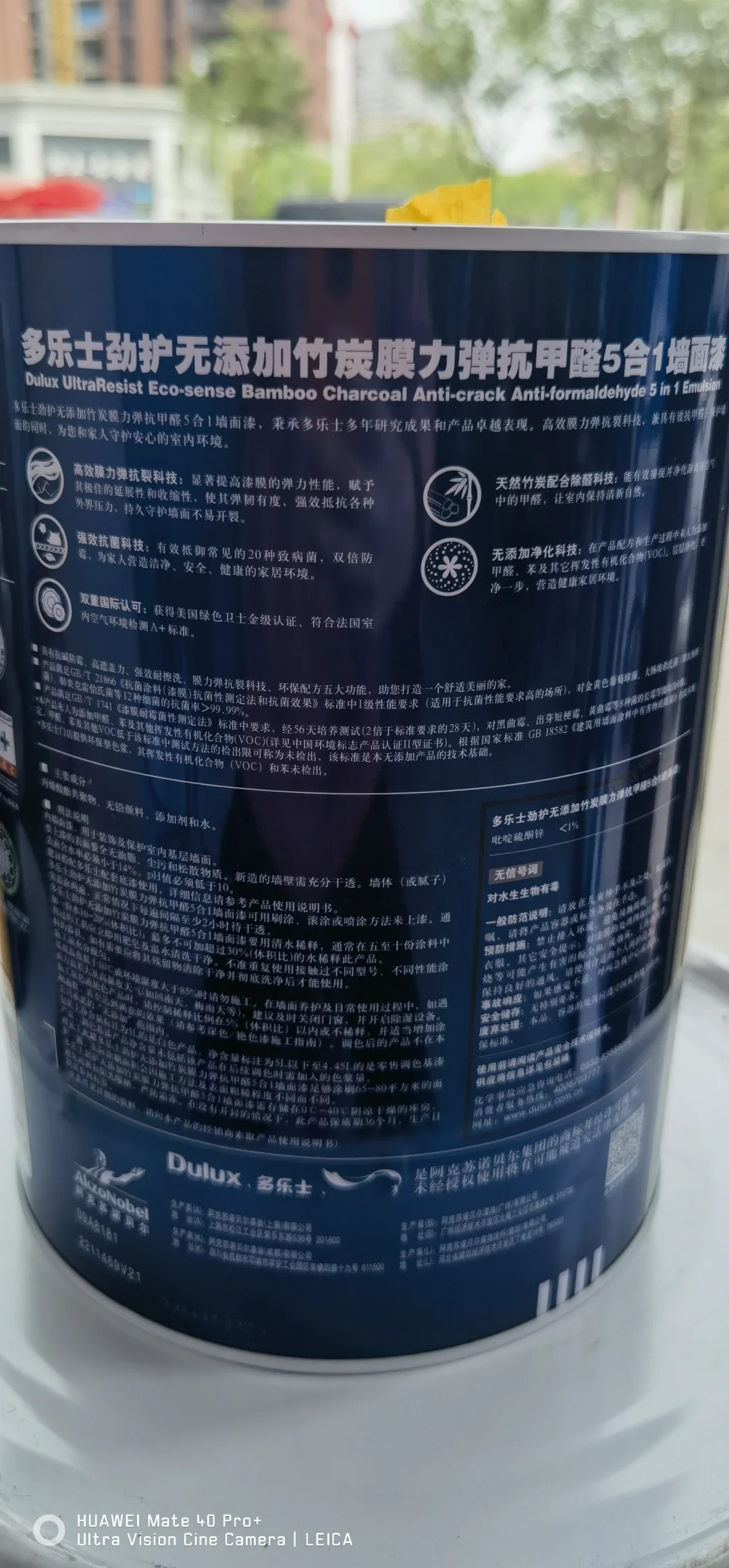 多乐士劲护膜力弹，让您的墙面充满活力！