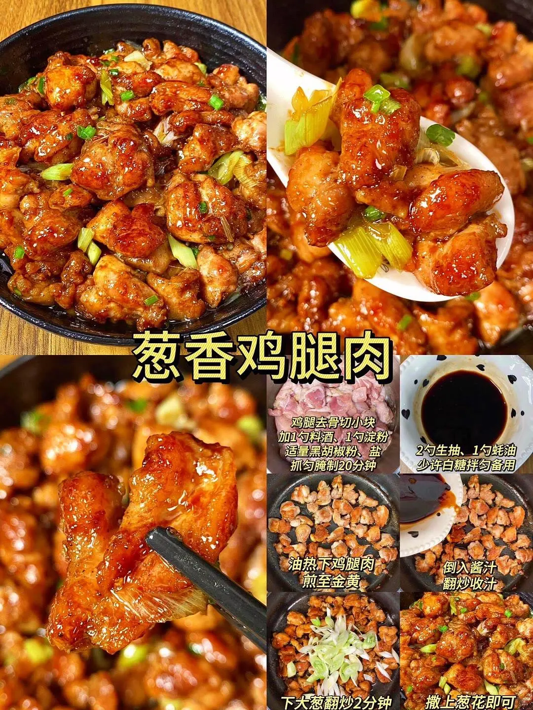 5元就能搞定的菜品！