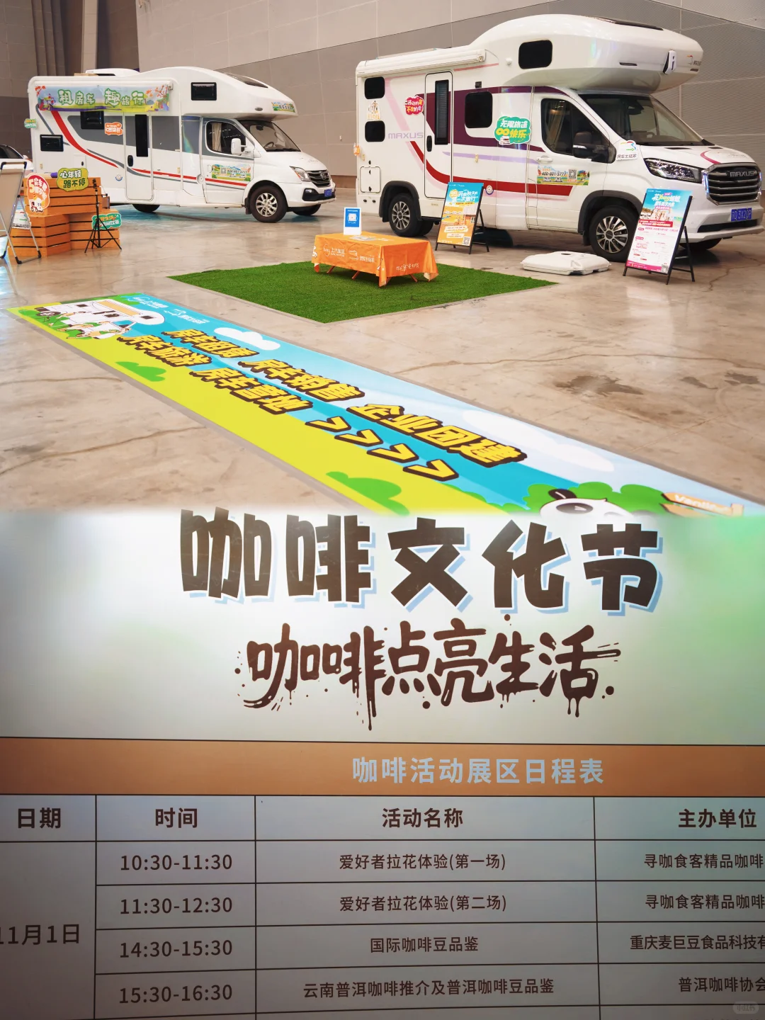 在西旅会！没出重庆！轻松打卡全国热门地标