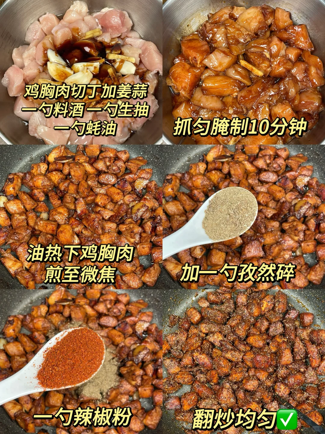 终于吃上了，原来网友给的配方是真的！