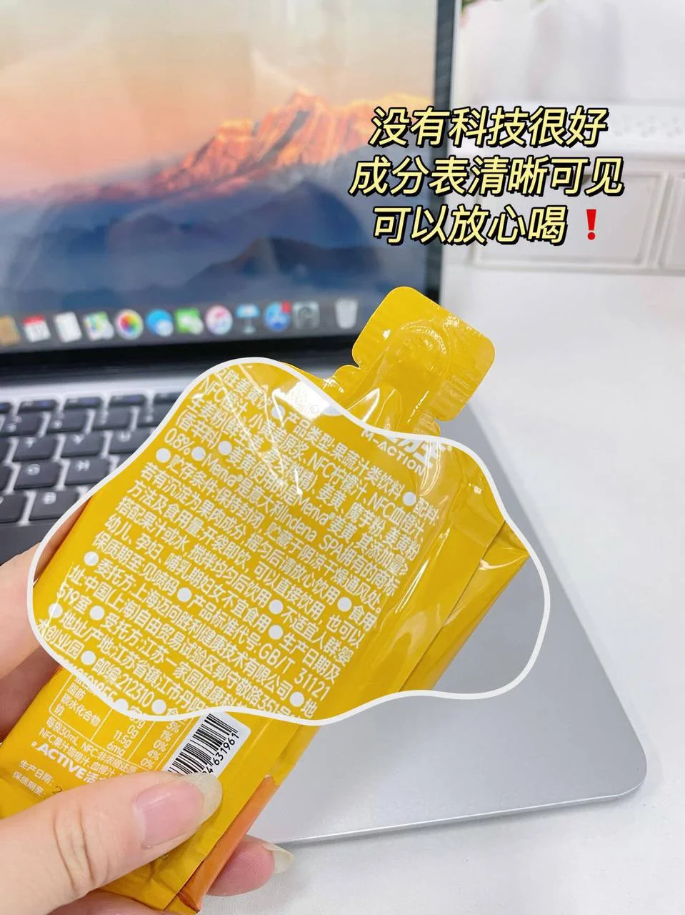 熬夜加班的“续命水”打工人私藏回血秘籍!