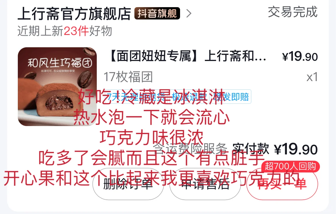 1k2生活费之穷鬼也有春天