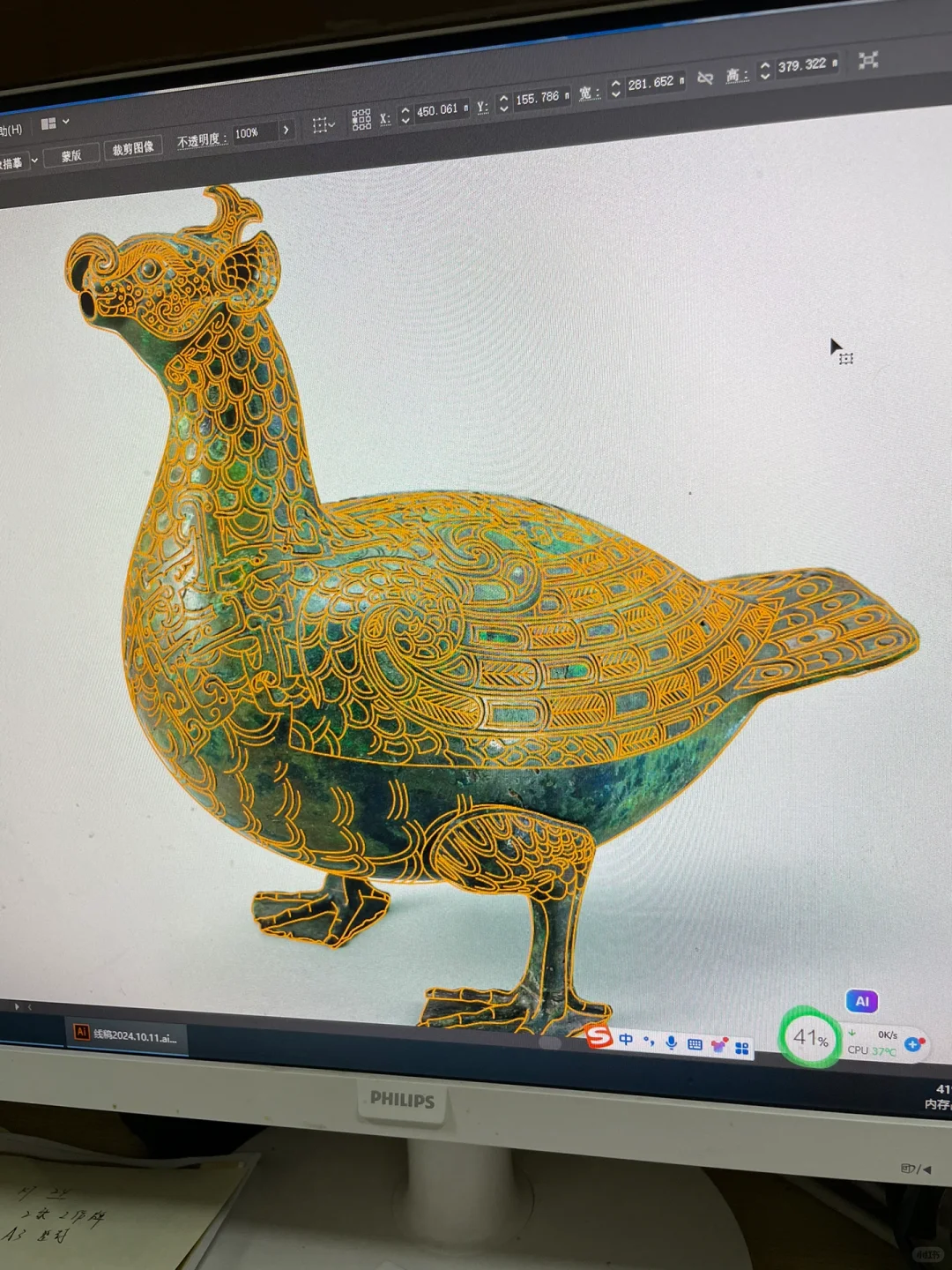 文创产品印刷避坑指南