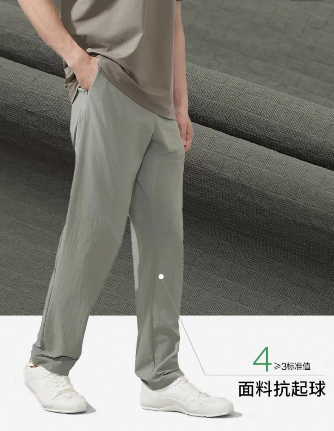 26春夏功能性面料推荐丨品牌同款?‍♂️