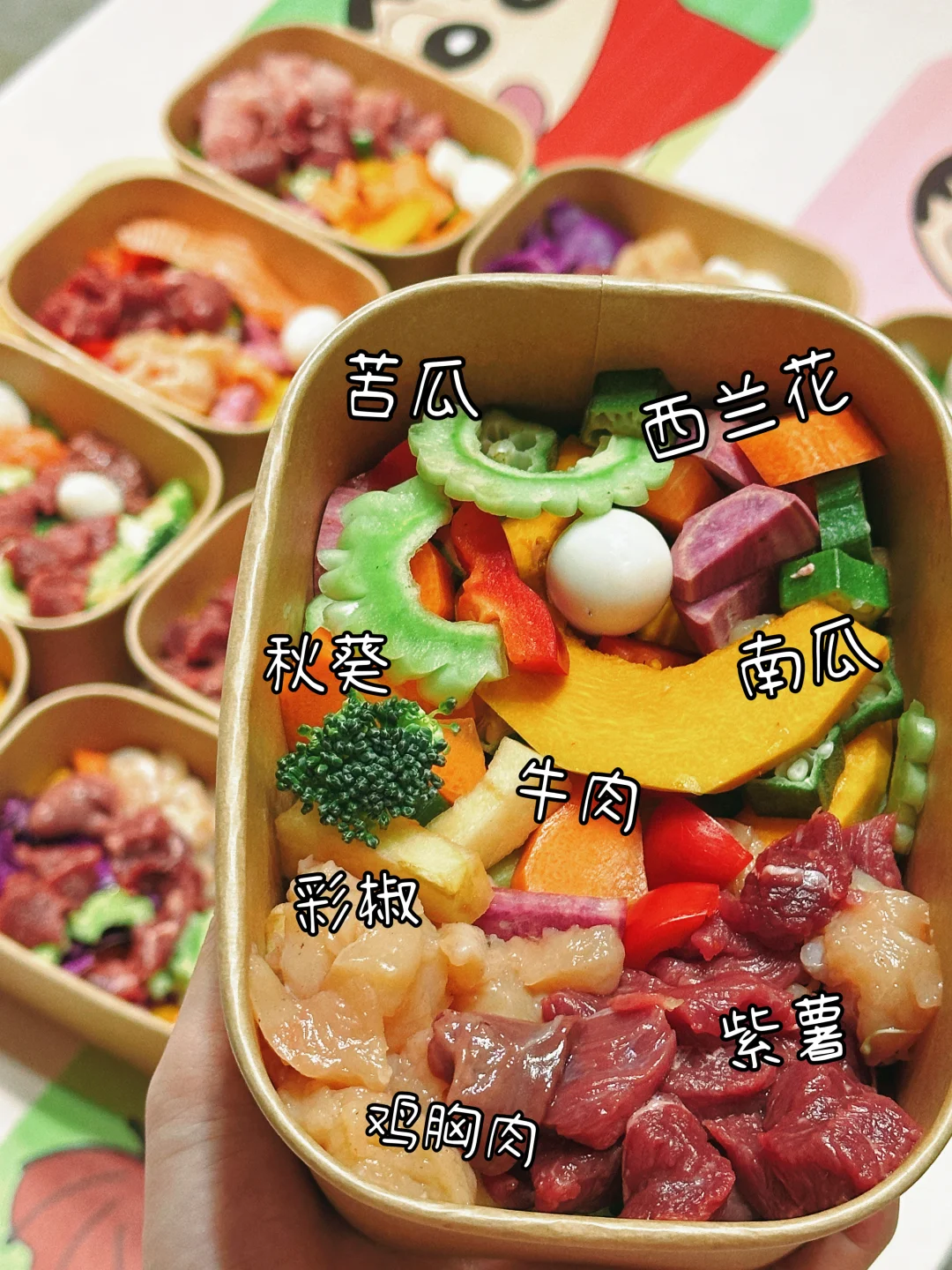 一天卖了1000单的鲜食配方长啥样