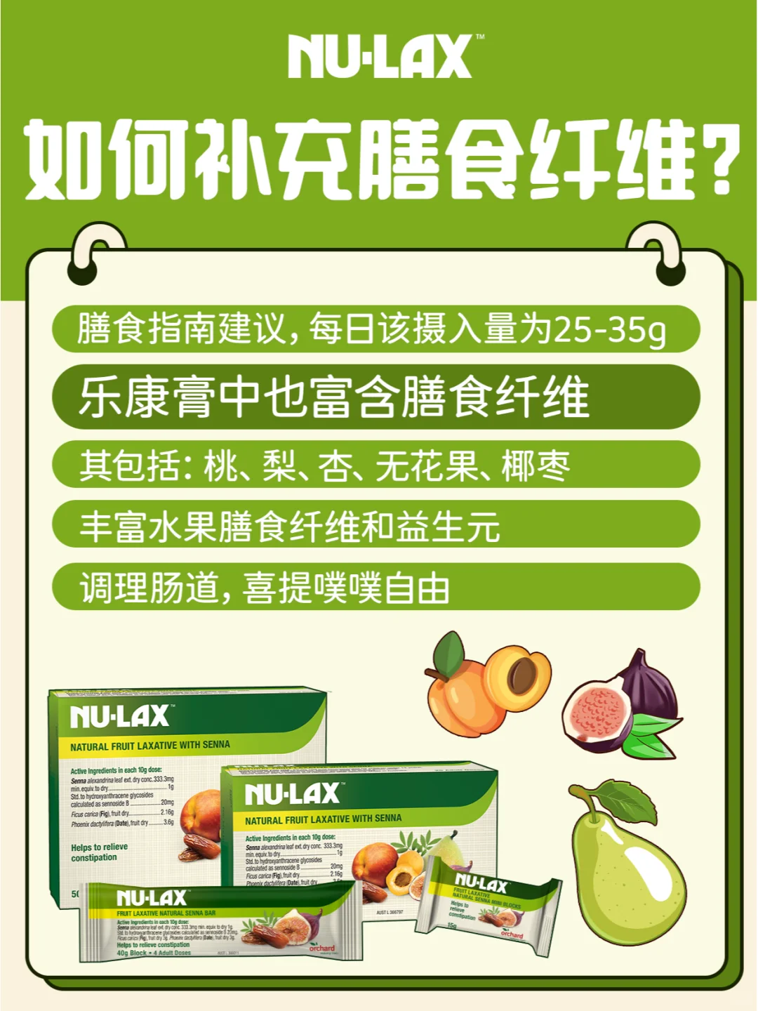 噗噗又困难了❓可能是没吃够它❗️