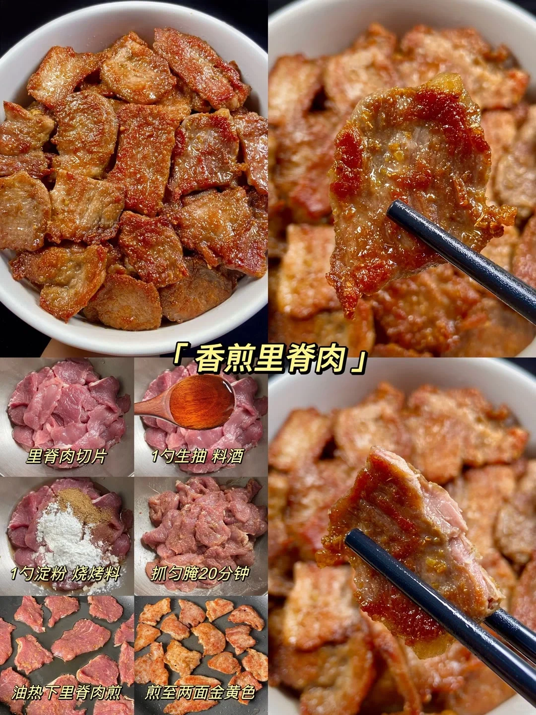 肉肉大狂欢！！肉食动作看过来！！