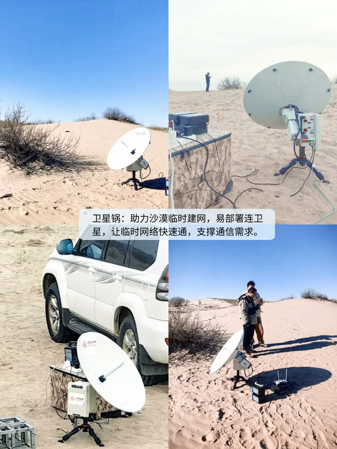 活动网络搭建难题？这几款设备轻松破局