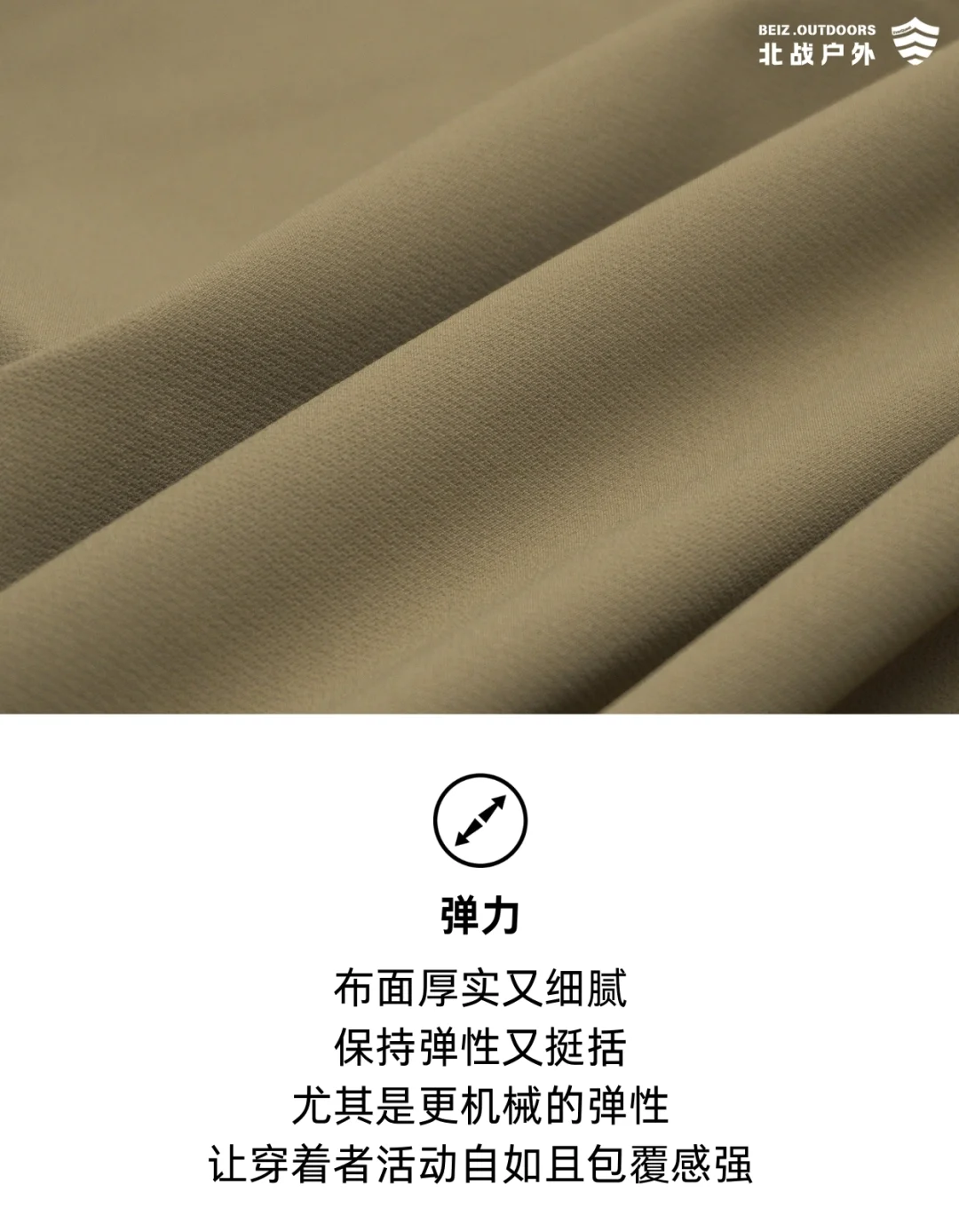 ?新品T800登山布系列-征途