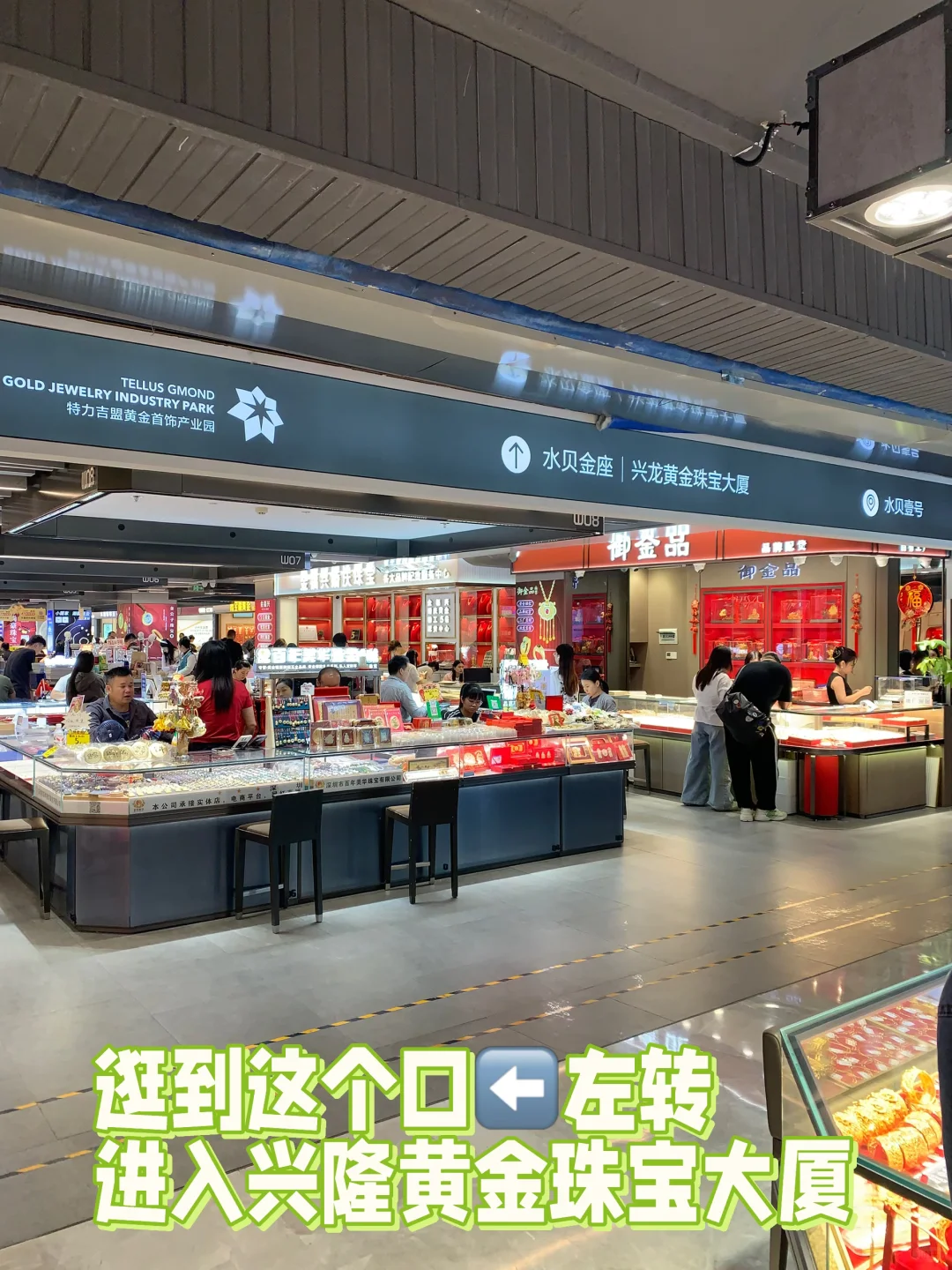 看完小白也变成特种兵速通水贝的攻略➡️