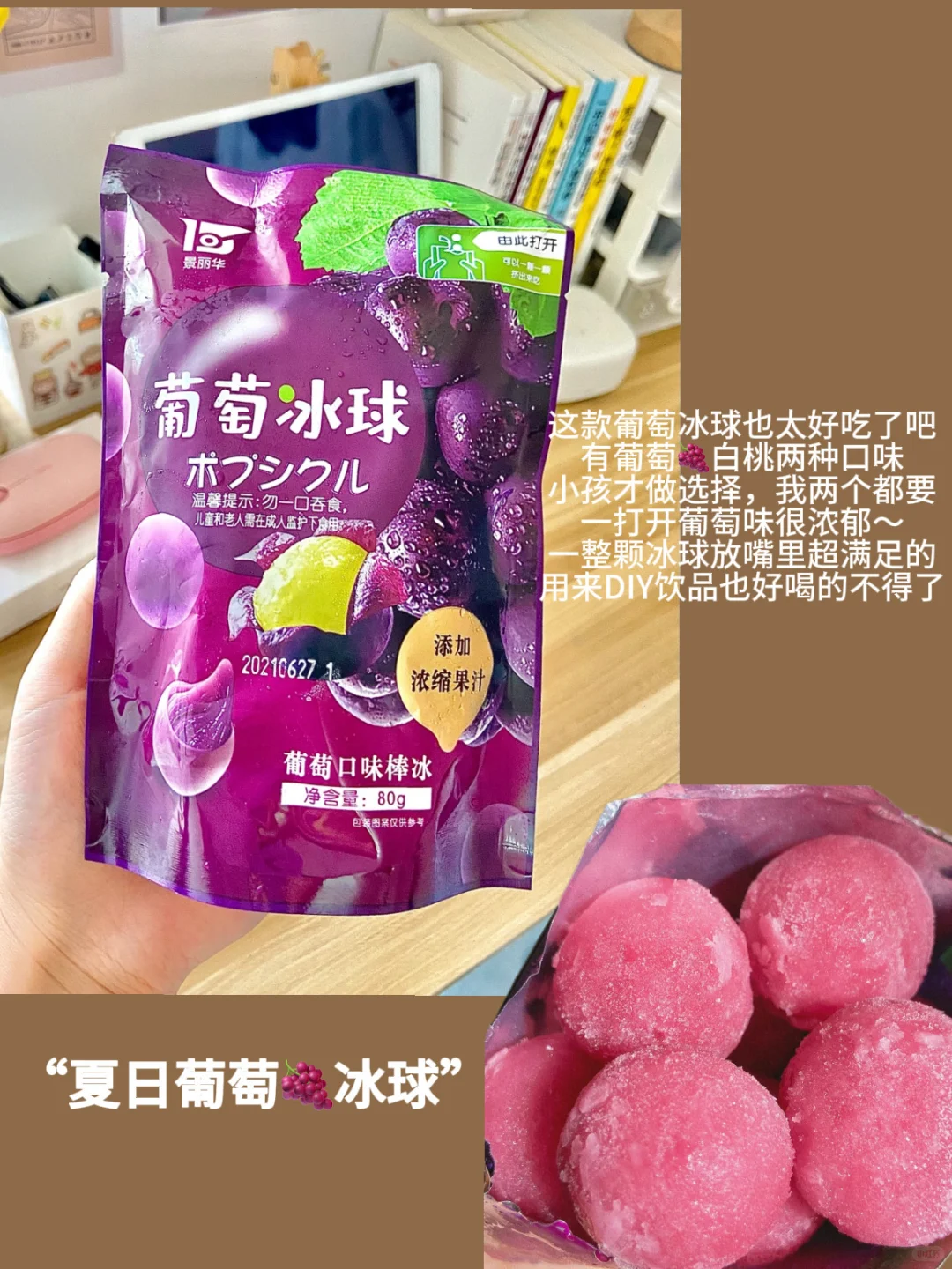 ✍️最近mark的一些吃吃喝喝…(零食版3.0