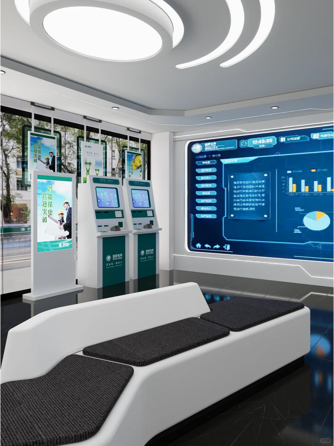 【国家电网营业厅】科技与服务的完美融合⚡