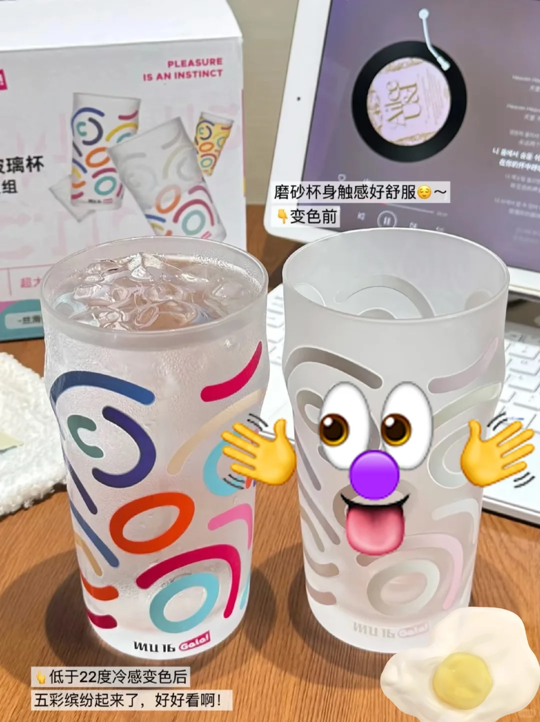 浪漫感十足的冷感变色玻璃杯