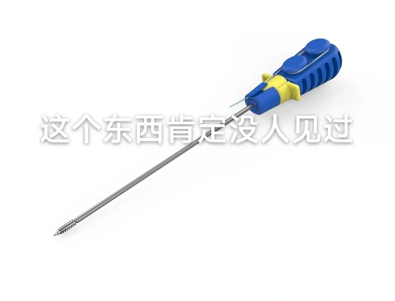 没几个人见过的医疗器械