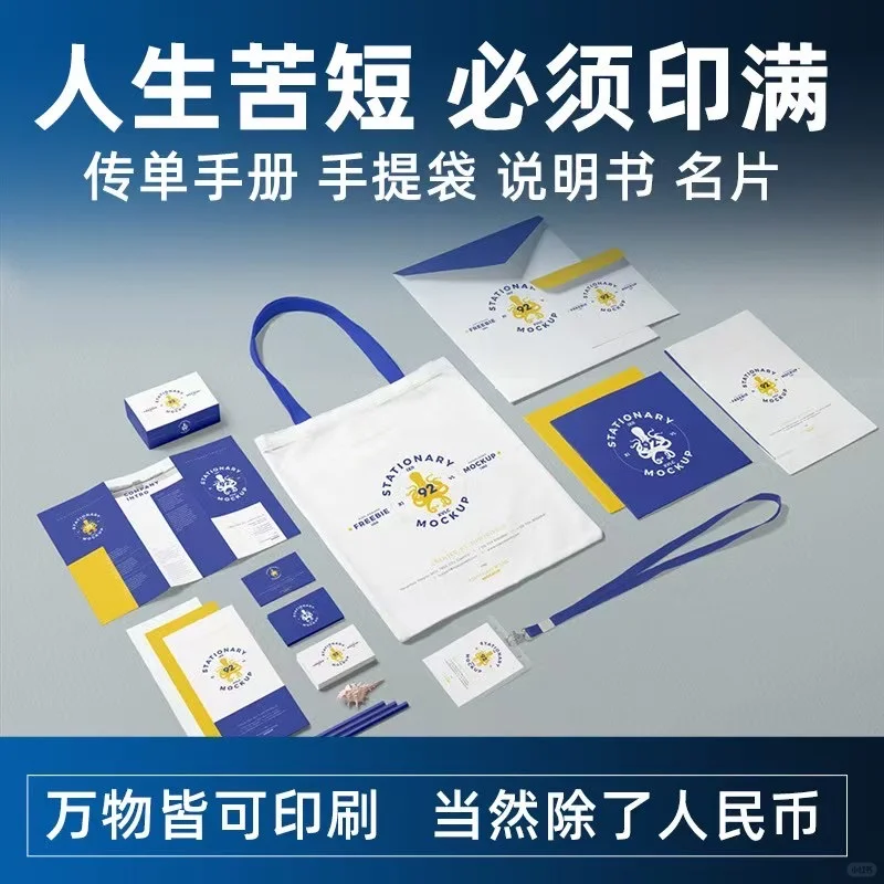 值得托付的印刷伙伴