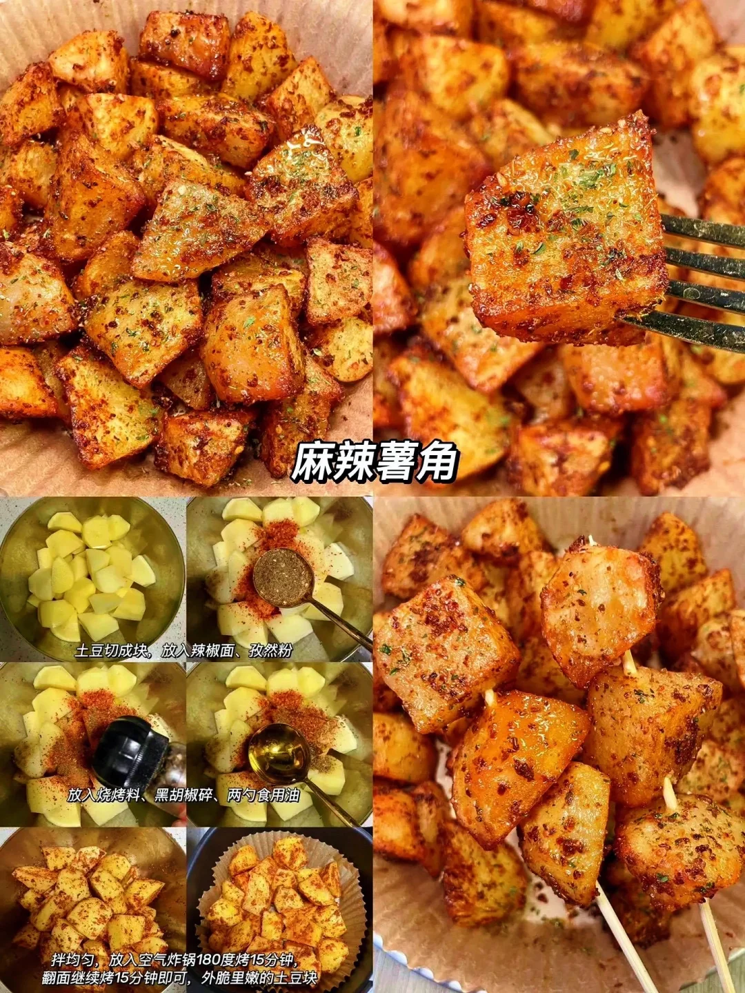 软烂入味巨好吃?