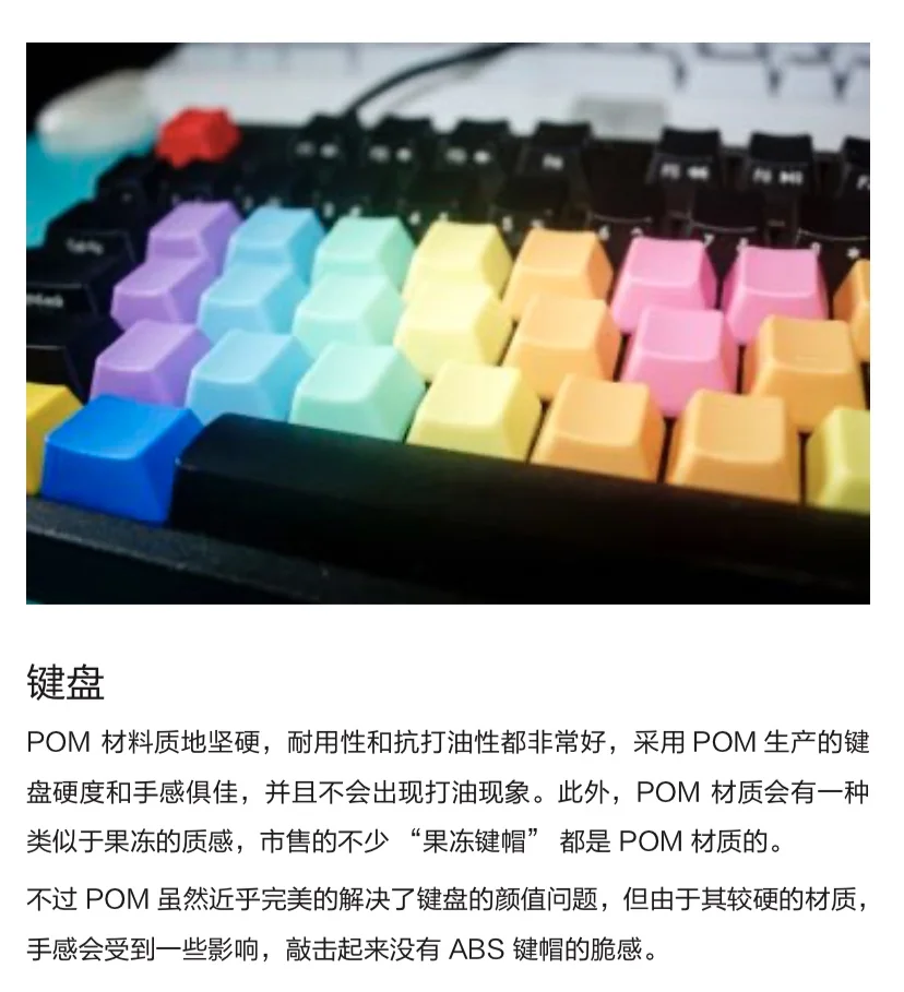 每天认识一种材料-聚甲醛