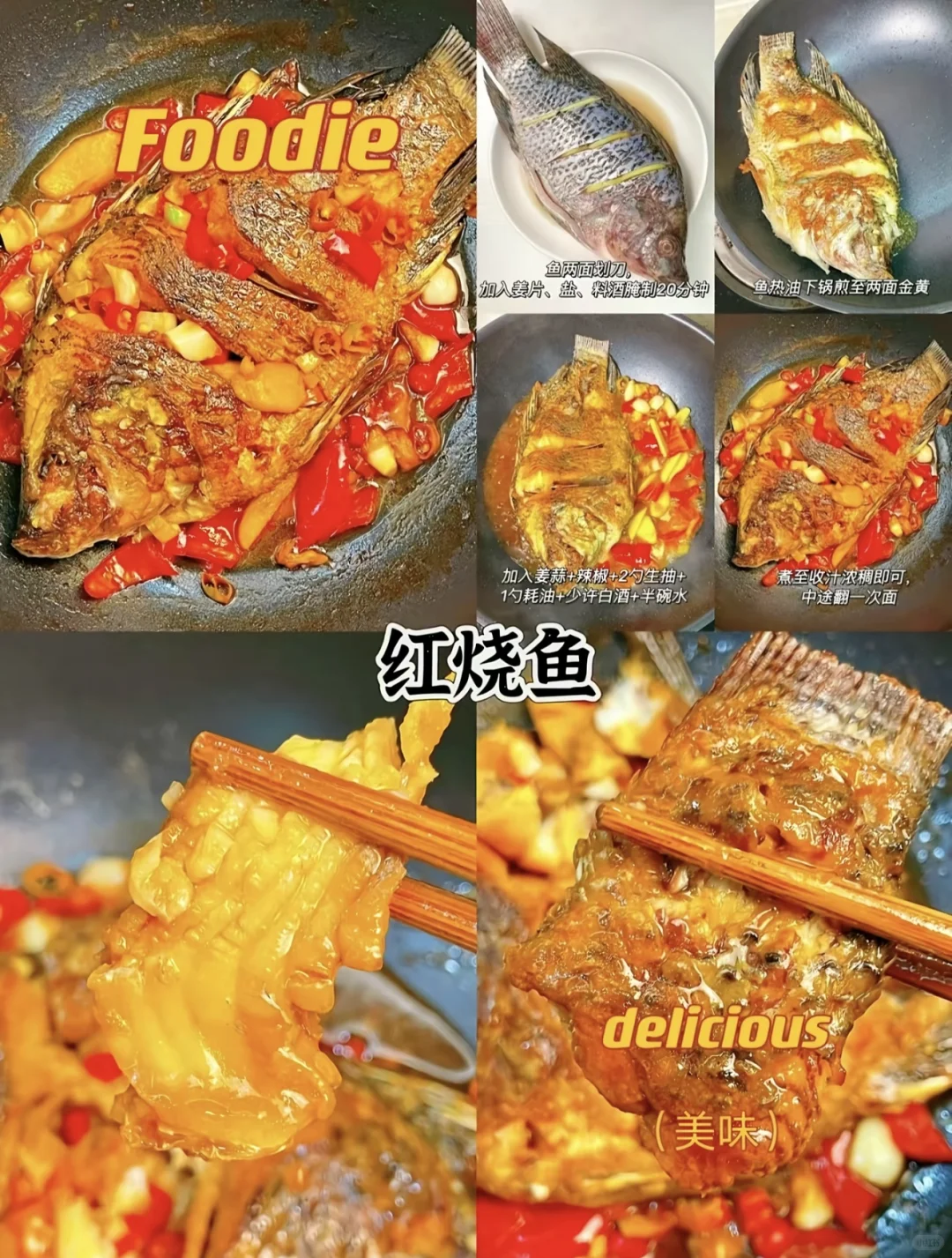 肉食控狂喜? 9 种神仙荤菜做法！