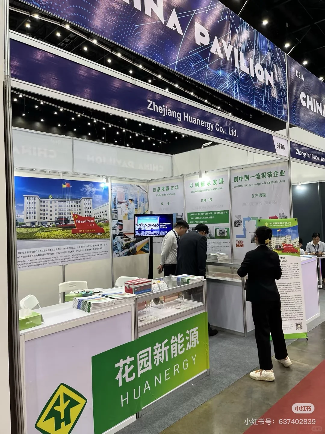 2025年泰国电子元器件展Nepcon《组展单位》