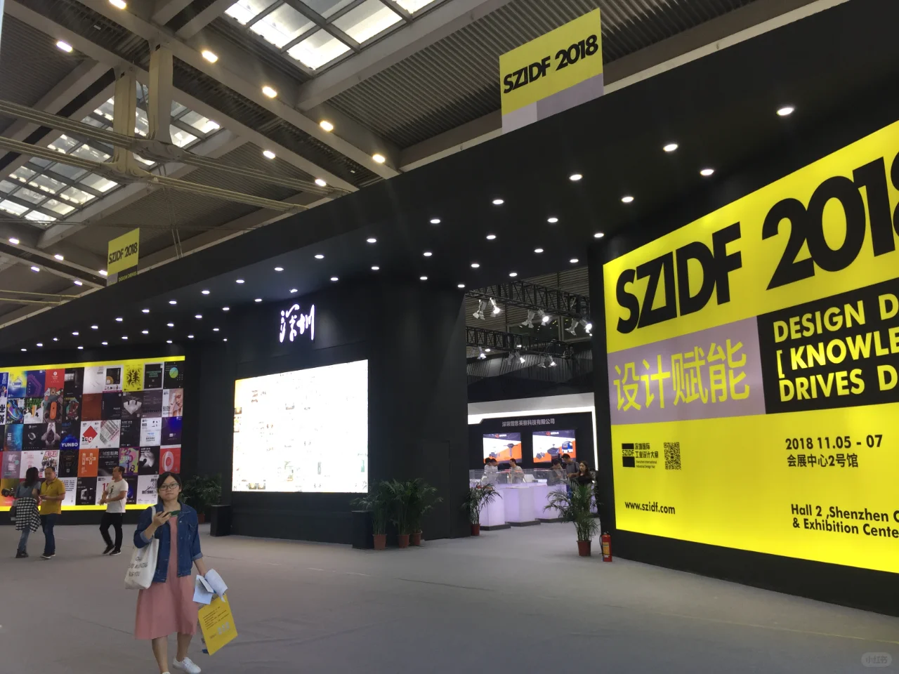 工业设计大展