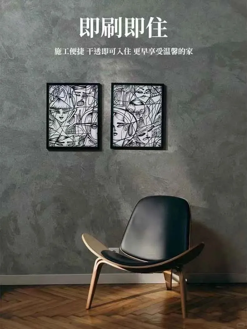 墙面涂刷就选马斯柯