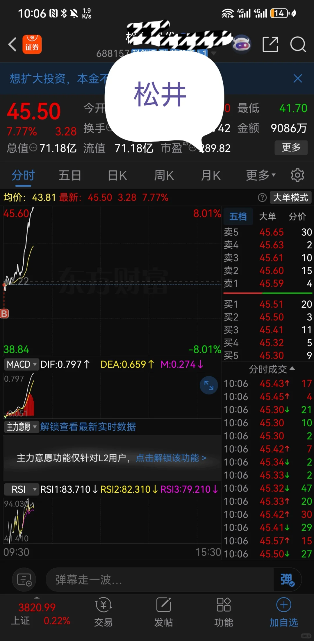 固态电池新增设备之二-胶框印刷！