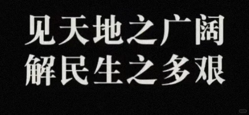 机械女一辈子应该找4个男朋友