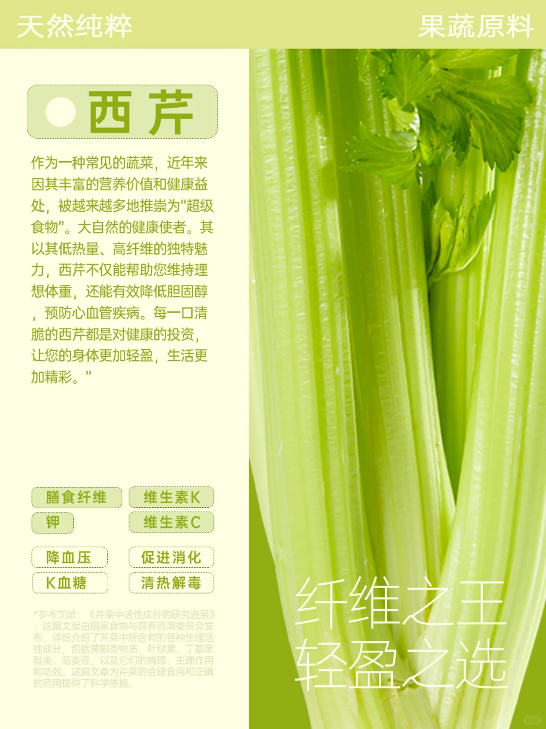 ?蔬菜吃太少?用果蔬汁代替,营养不打折!