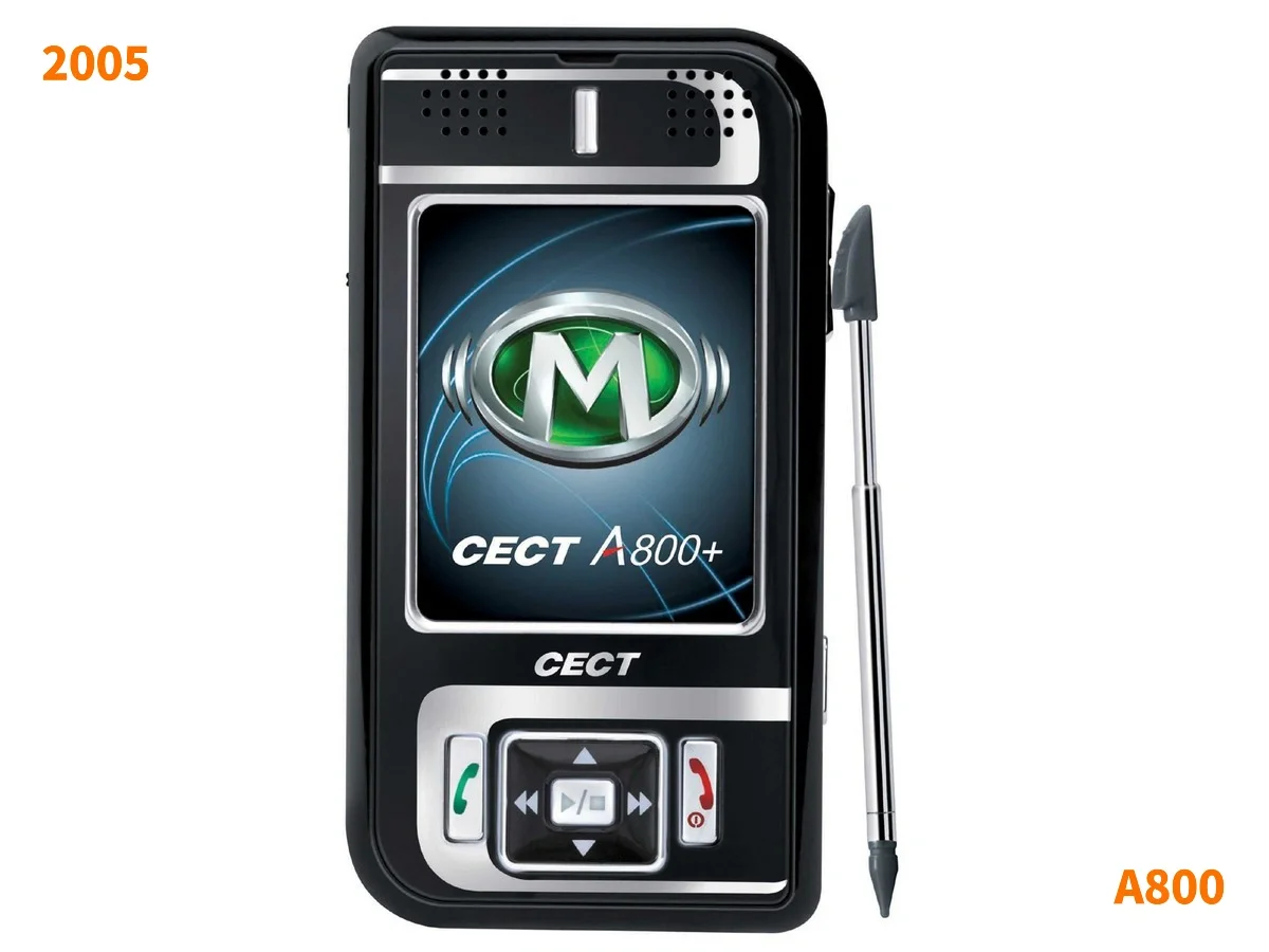 手机设计史上经典之作(二十一)‼️