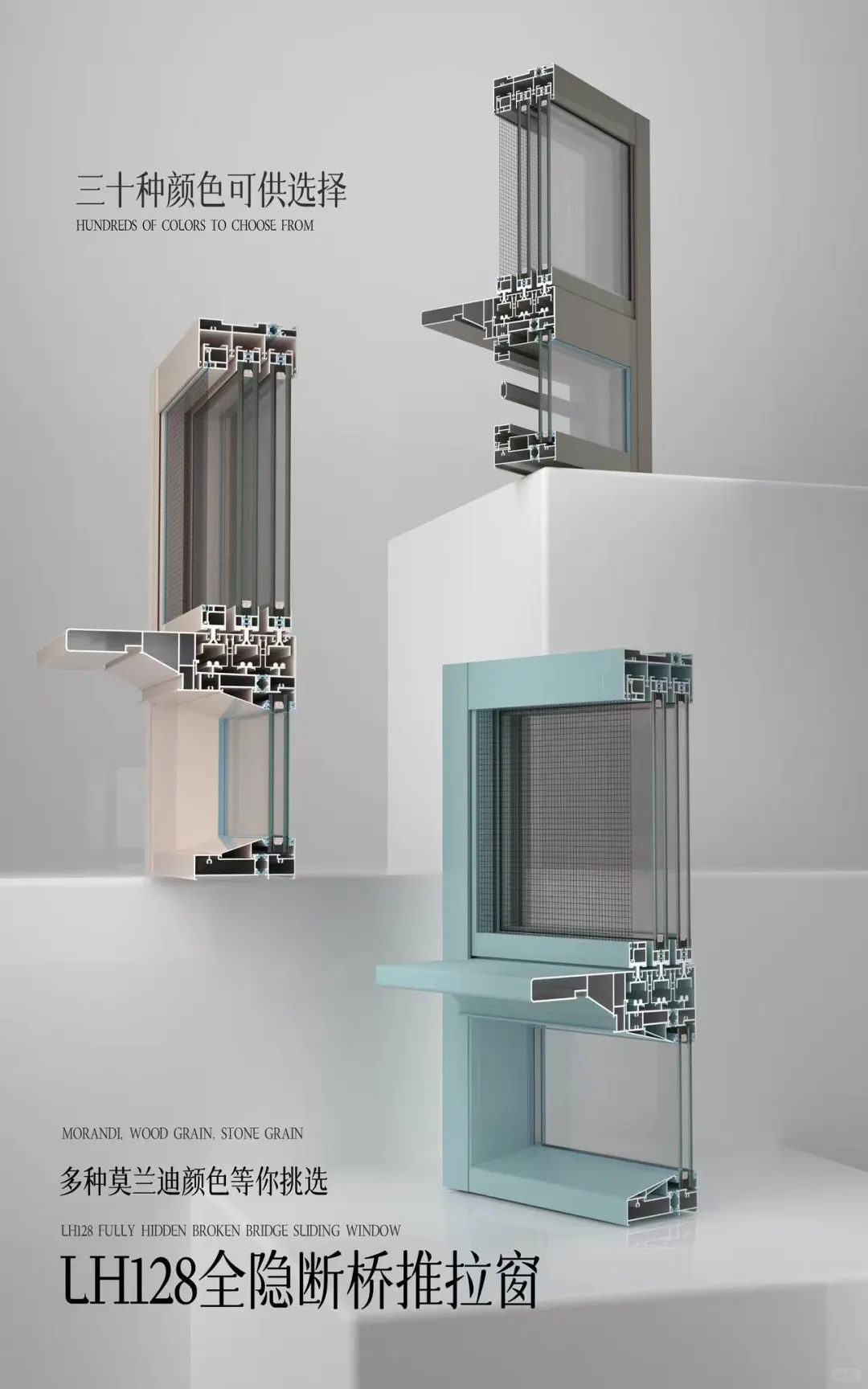 那些惊艳你的断桥平开窗‼️