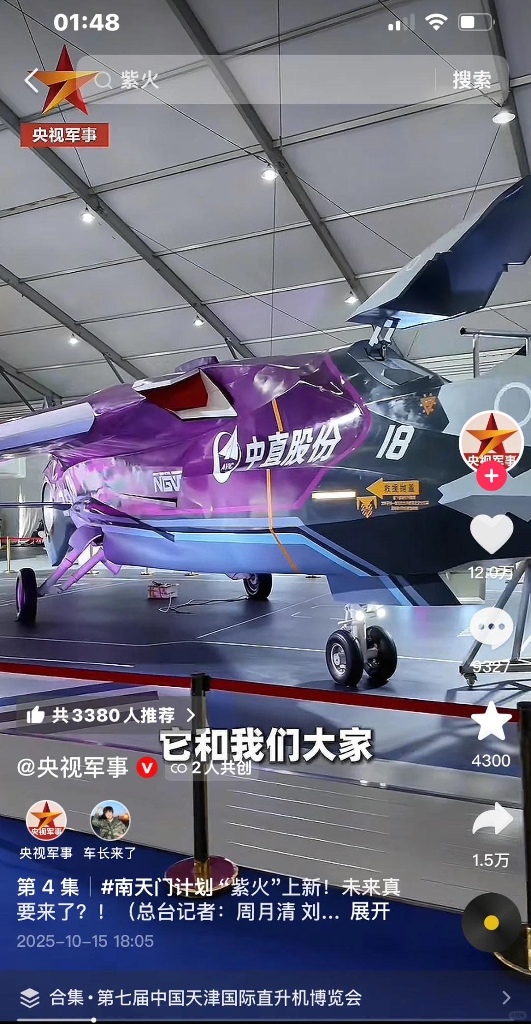 假如天外来客来叩门