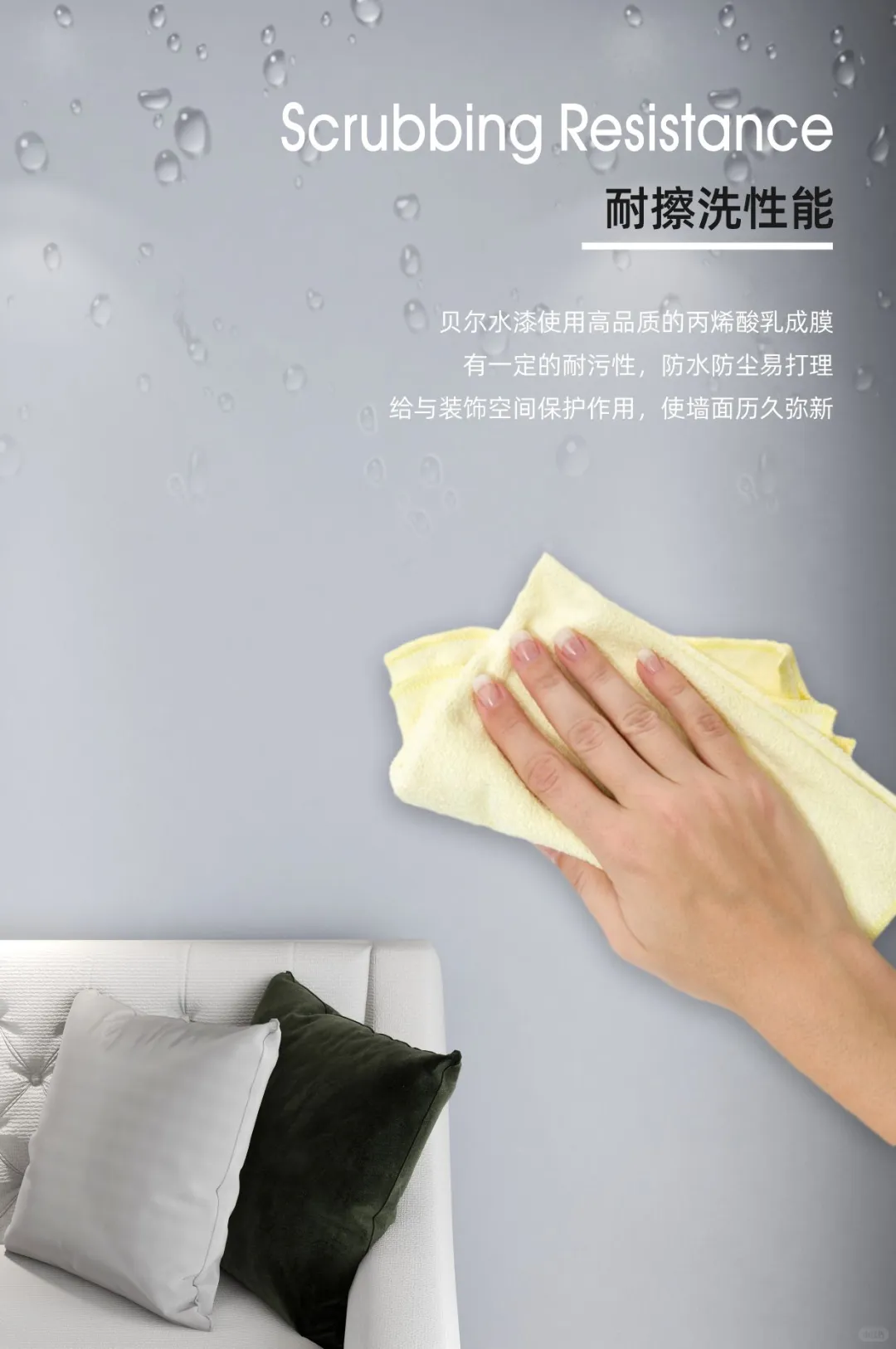 艺术漆比其他的墙面装饰材料优点有哪些?