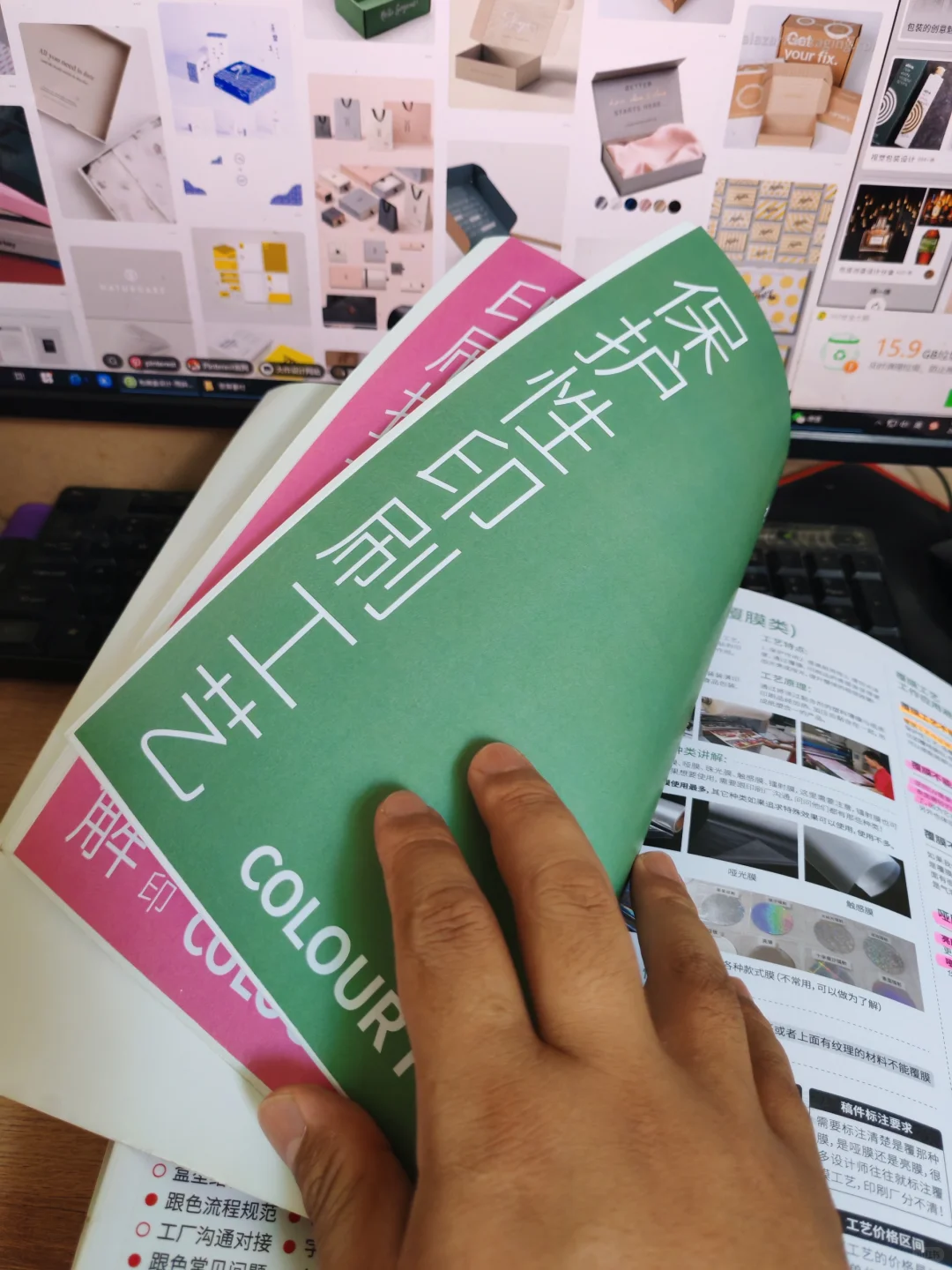 覆膜工艺注意事项（详细讲解）