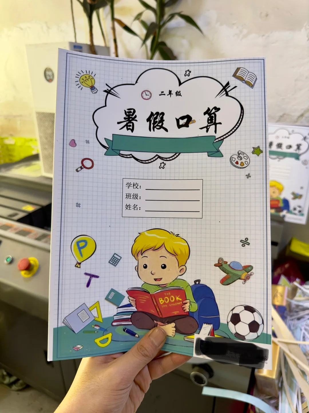 专业制作学习资料装订印刷培训教材