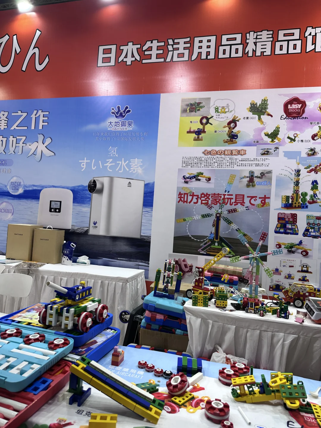 2025（第十四届）大连日本商品展览会！